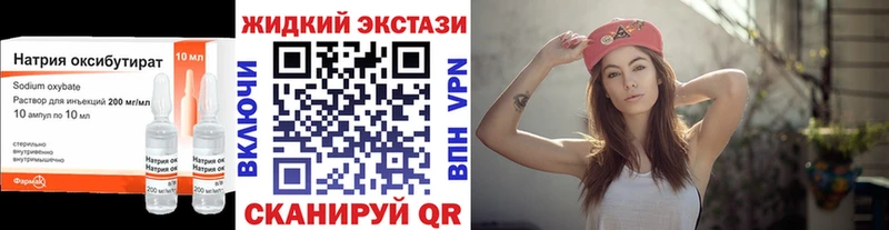 БУТИРАТ 99%  Владикавказ 