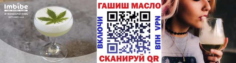Печенье с ТГК конопля Владикавказ