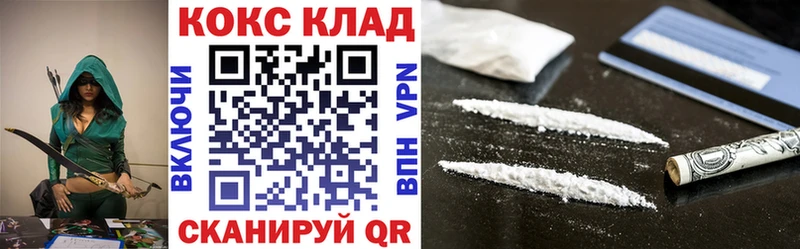COCAIN FishScale Владикавказ