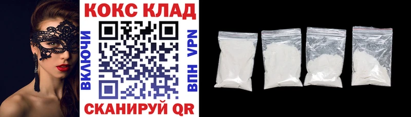 Cocaine Перу  Владикавказ 