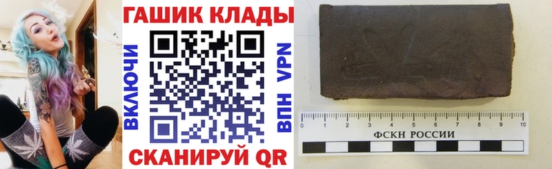 где купить наркоту  shop как зайти  Гашиш Premium  Владикавказ  KRAKEN рабочий сайт 