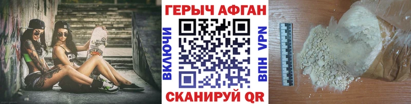 ГЕРОИН белый  где можно купить наркотик  Владикавказ 