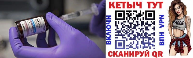 КЕТАМИН ketamine купить закладку Владикавказ