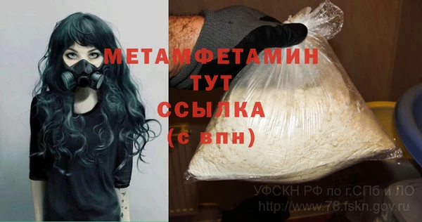 кокаин премиум Верея