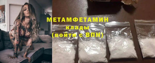 кокаин премиум Верея