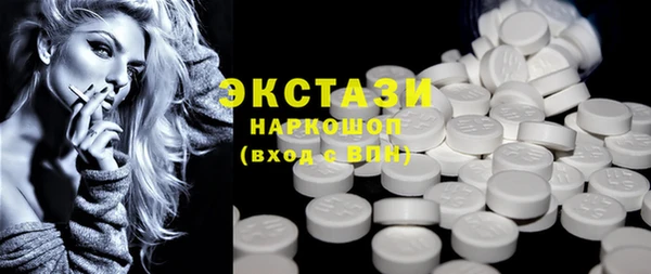 кокаин премиум Верея