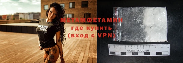 метадон Верхнеуральск
