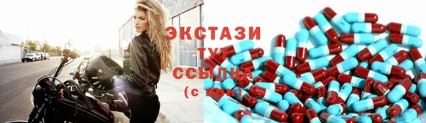 метадон Верхнеуральск
