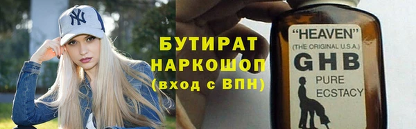спиды Володарск