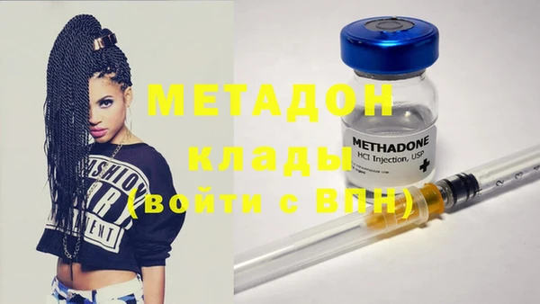 стаф Волоколамск