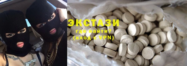 стаф Волоколамск
