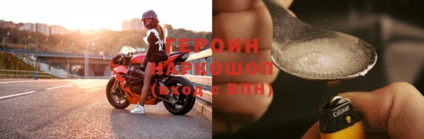 трава Верхний Тагил
