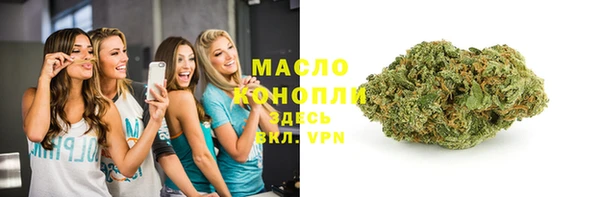 трава Верхний Тагил