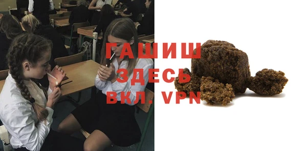 трава Верхний Тагил