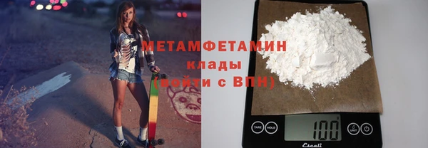 трава Верхний Тагил