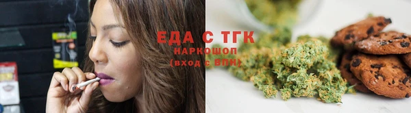трава Верхний Тагил