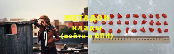 спиды Володарск