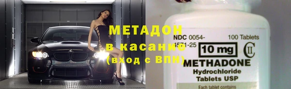 кокаин премиум Верея