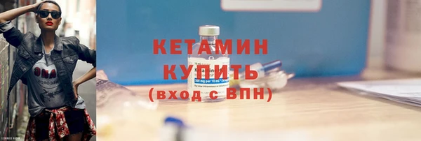 кокаин премиум Верея