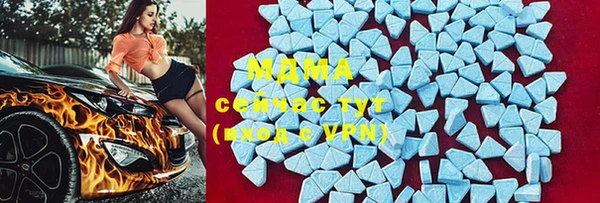 кокаин премиум Верея