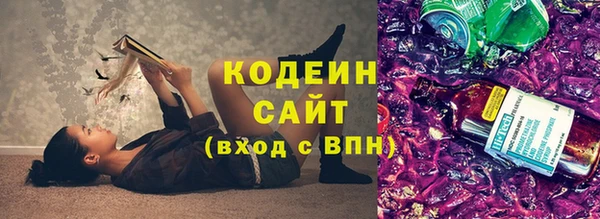 стаф Волоколамск