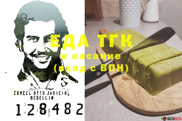 стаф Волоколамск