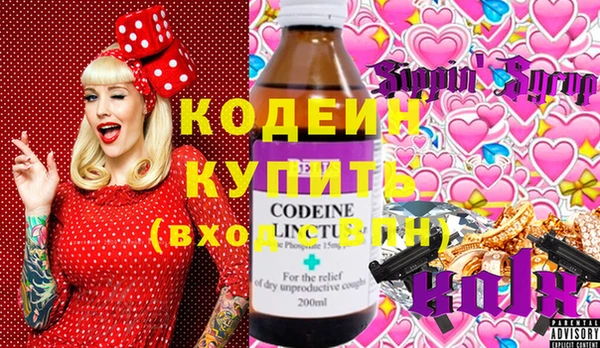 спиды Володарск