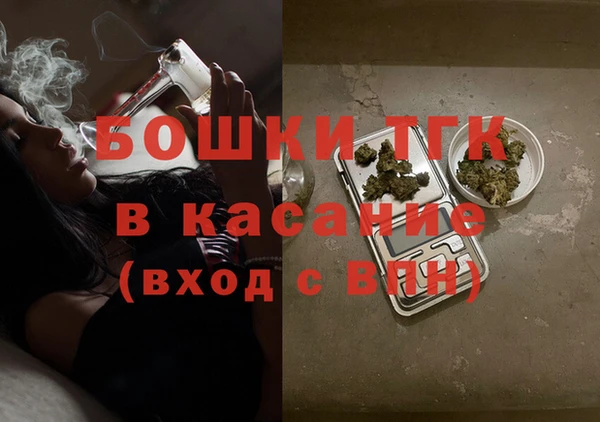 трава Верхний Тагил
