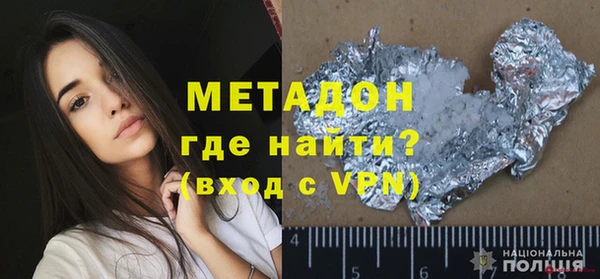 кокаин премиум Верея