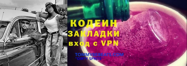кокаин премиум Верея