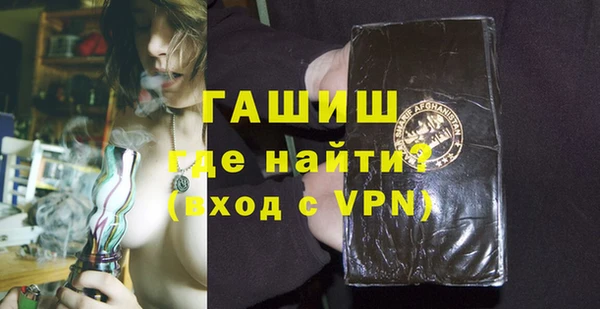 стаф Волоколамск