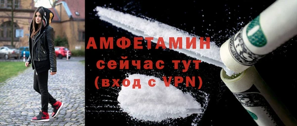 спиды Володарск