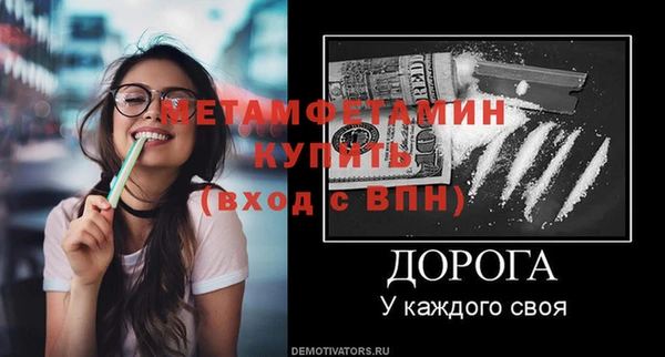стаф Волоколамск