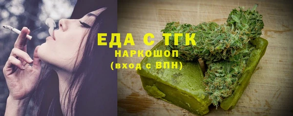 кокаин премиум Верея