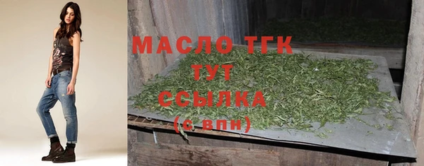 трава Верхний Тагил