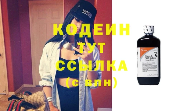 спиды Володарск