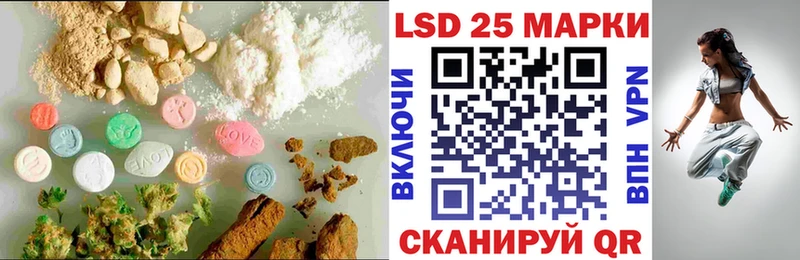 Лсд 25 экстази ecstasy Владикавказ