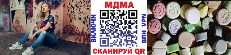 MDMA crystal Владикавказ