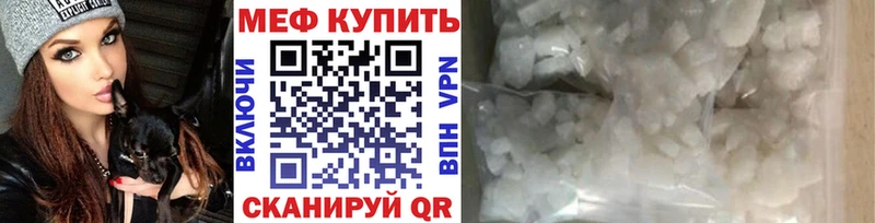 МЕФ VHQ  Владикавказ 
