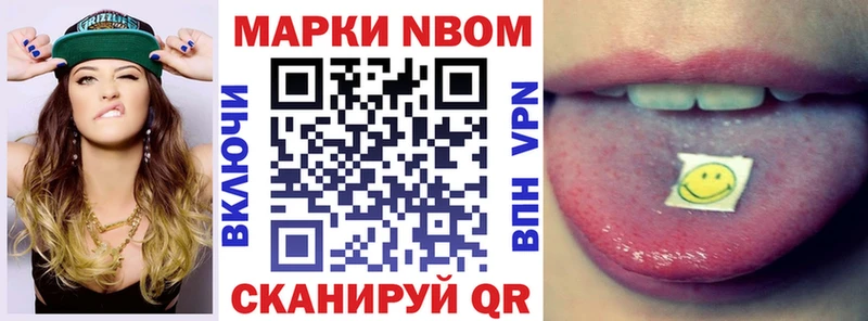 Наркотические марки 1,5мг продажа наркотиков Владикавказ